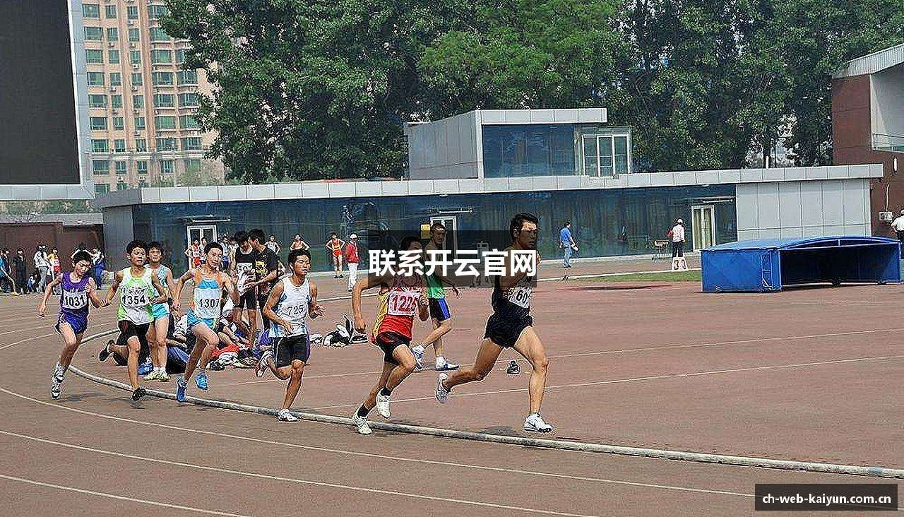 联系开云官网